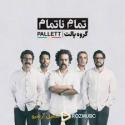 download (72)